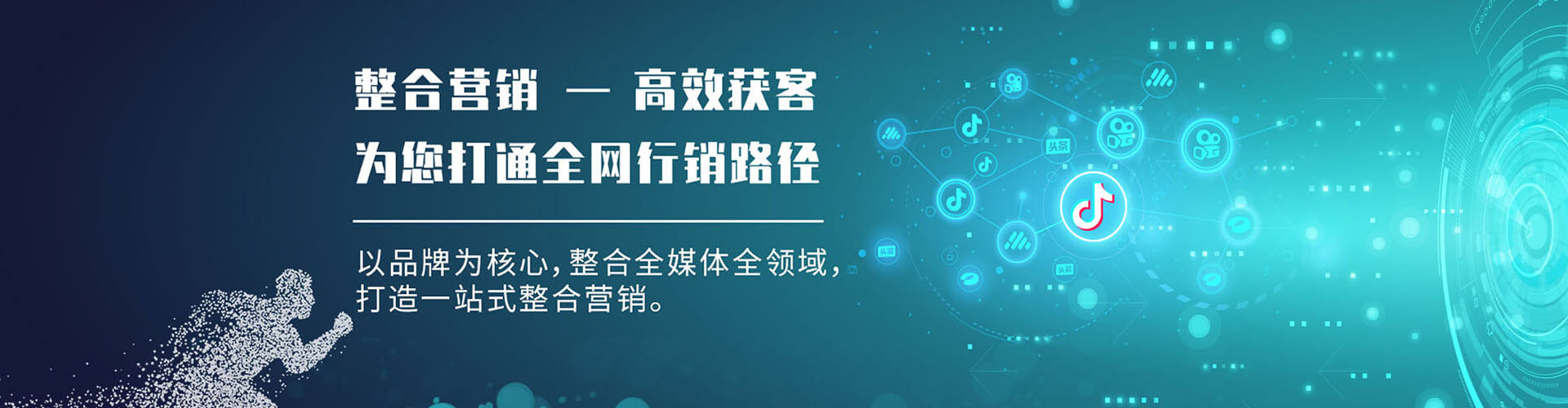 普陀信息流优化